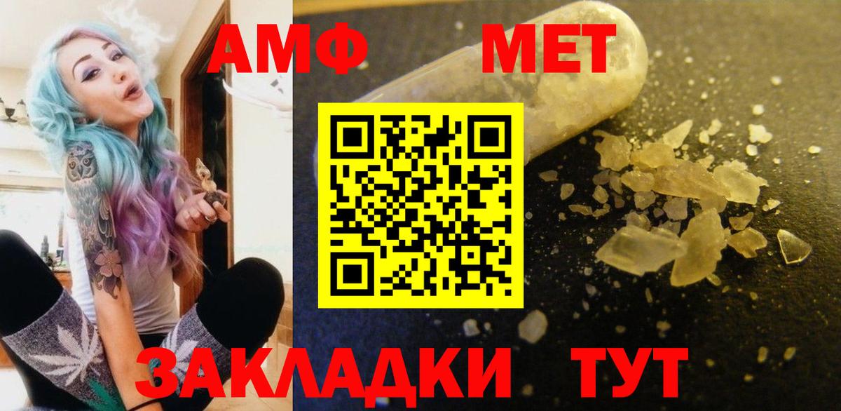 Кузнецк  Амфетамин 98%  omg как войти  Вход с VPN  АМФЕТАМИН 
