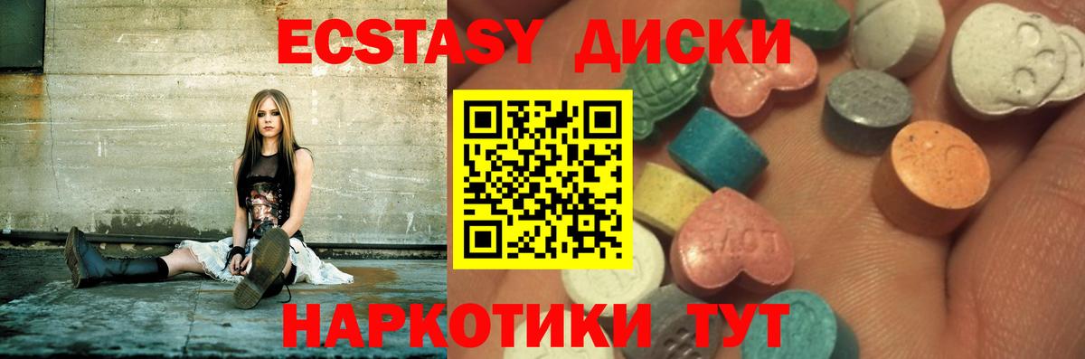 Ecstasy Дубай Кузнецк