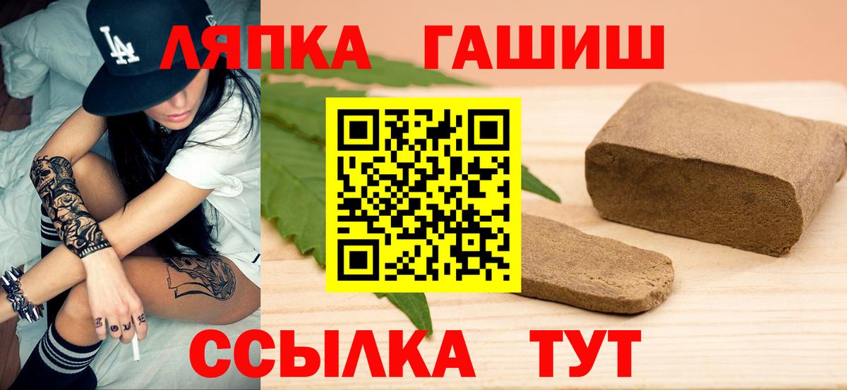 ГАШ 40% ТГК Кузнецк