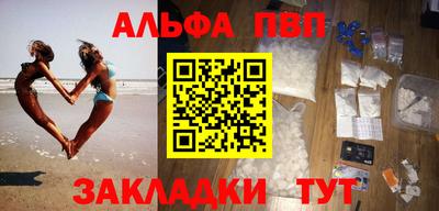 меф Будённовск