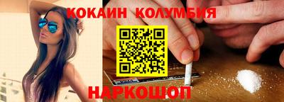меф Будённовск