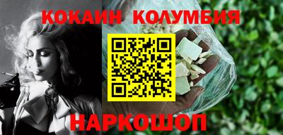 кокаин премиум Бугуруслан