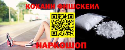 кокаин премиум Бугуруслан