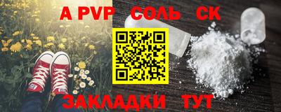 кокаин премиум Бугуруслан