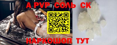 меф Будённовск