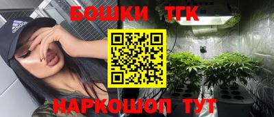 кокаин премиум Бугуруслан