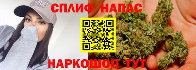 меф Будённовск