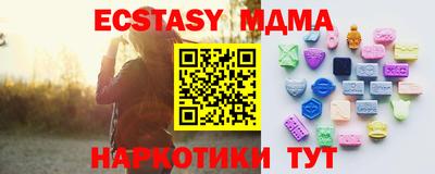 кокаин премиум Бугуруслан