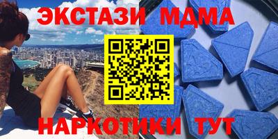 меф Будённовск