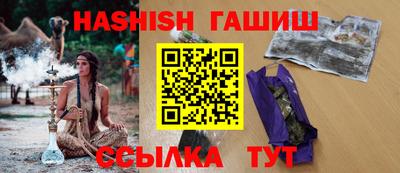 меф Будённовск