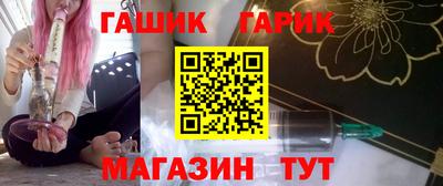 меф Будённовск