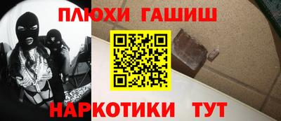 меф Будённовск