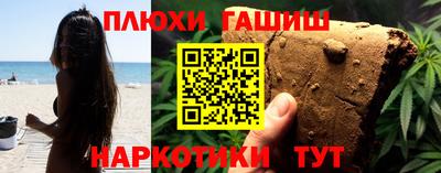 кокаин премиум Бугуруслан