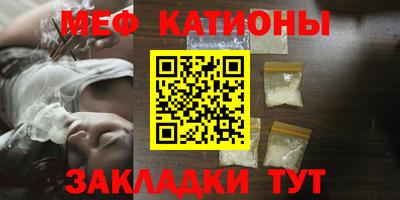 кокаин премиум Бугуруслан