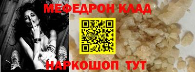 кокаин премиум Бугуруслан