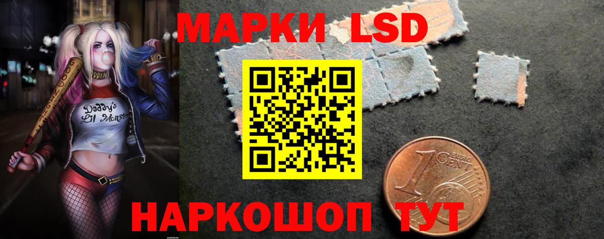 Лсд 25 экстази ecstasy Кузнецк