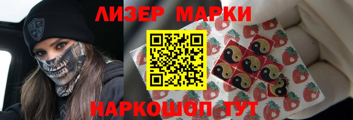 LSD-25 экстази ecstasy  Вход с VPN  МЕГА ТОР  Кузнецк  LSD-25 экстази ecstasy  Лсд 25 экстази 