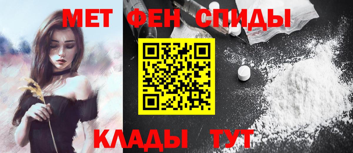 МЕТАМФЕТАМИН Methamphetamine  Вход с VPN  Кузнецк  МЕТАМФЕТАМИН Methamphetamine 
