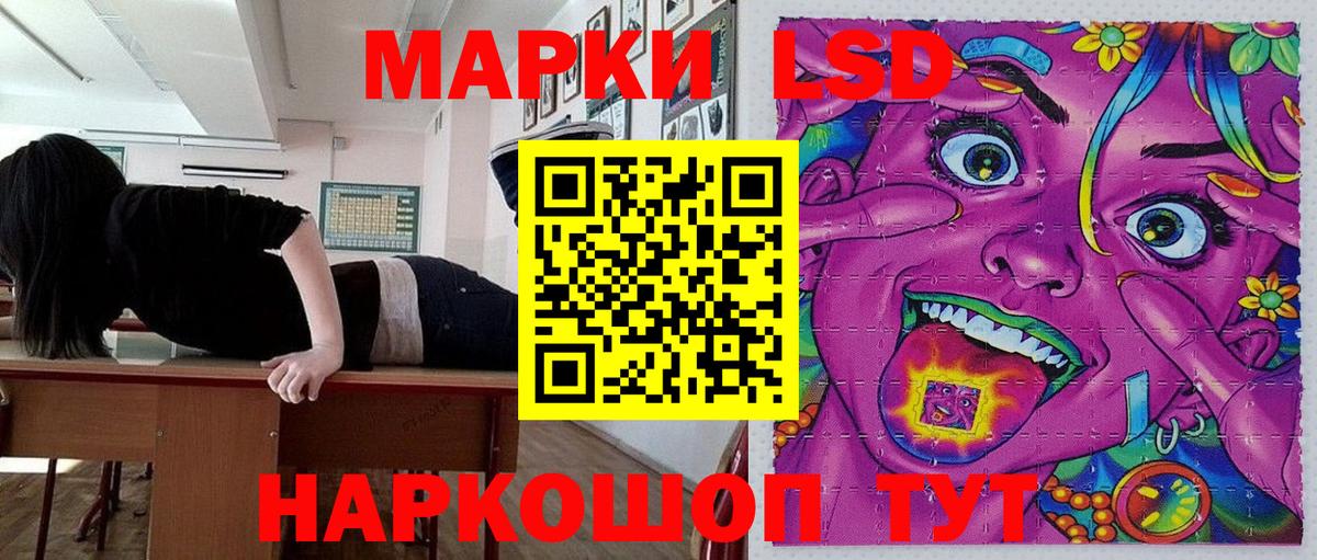 Наркотические марки 1,5мг  Марки N-bome  Кузнецк  Вход с VPN 