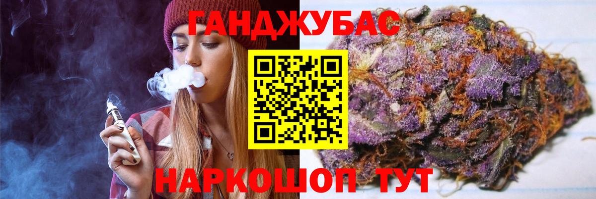 Бошки марихуана SATIVA & INDICA  Вход с VPN  Кузнецк  МАРИХУАНА конопля  Конопля MAZAR  Бошки марихуана гибрид 